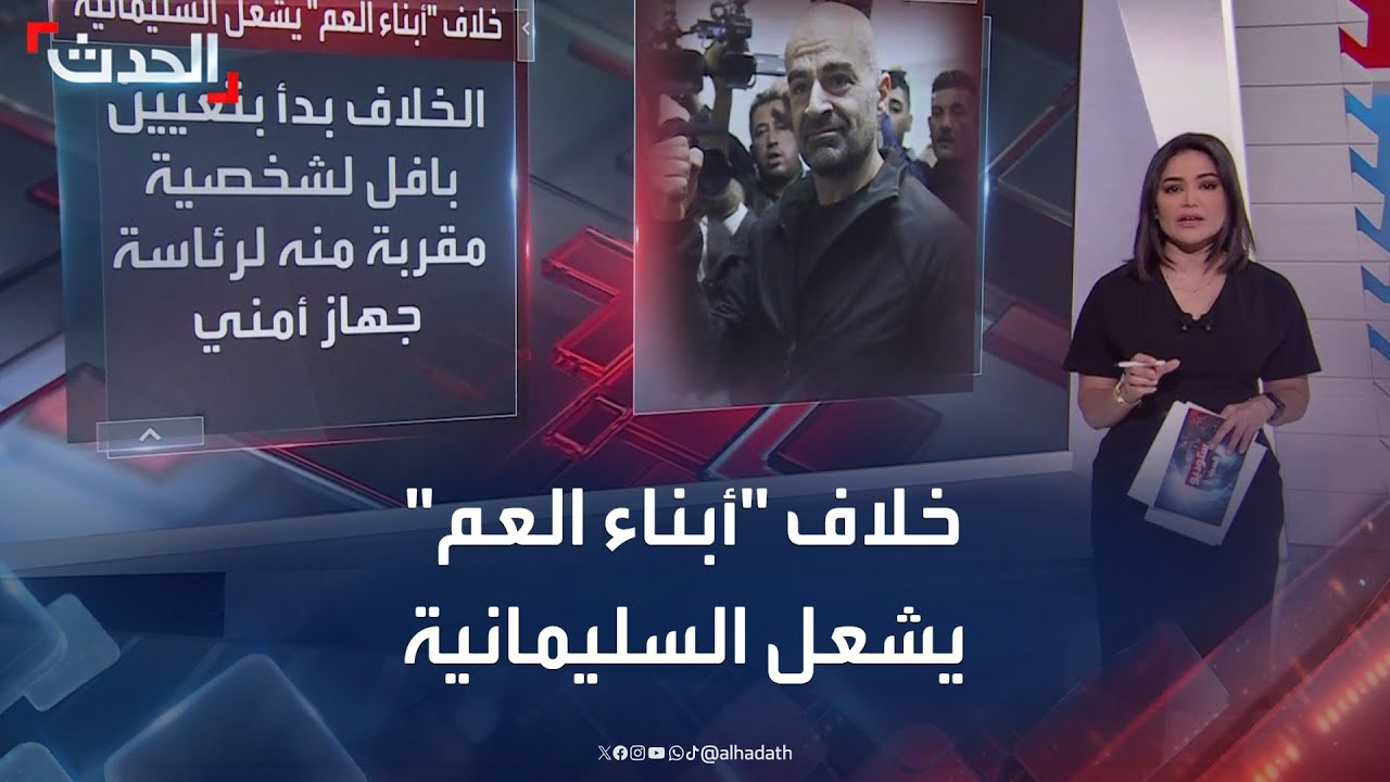 خلاف 