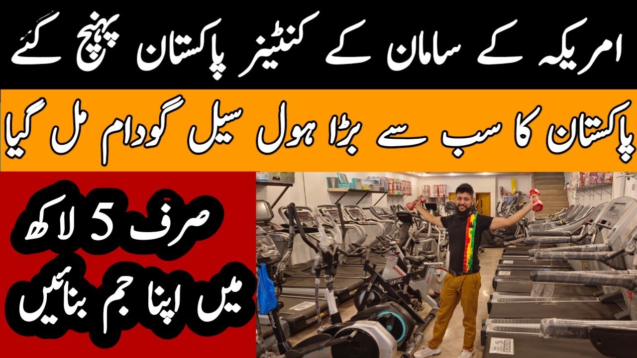 Biggest Gym Machines Dumbbell, Plates , Wholesale Godam | Container Market Lahore