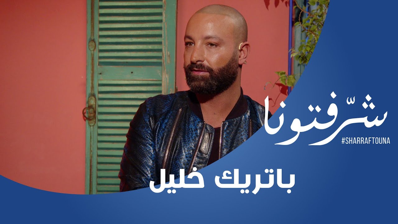 باتريك خليل يرصد إطلالات المشاهير في Joy Awards في السعودية .. نجوى كرم  زينة مكي وغيرهن!