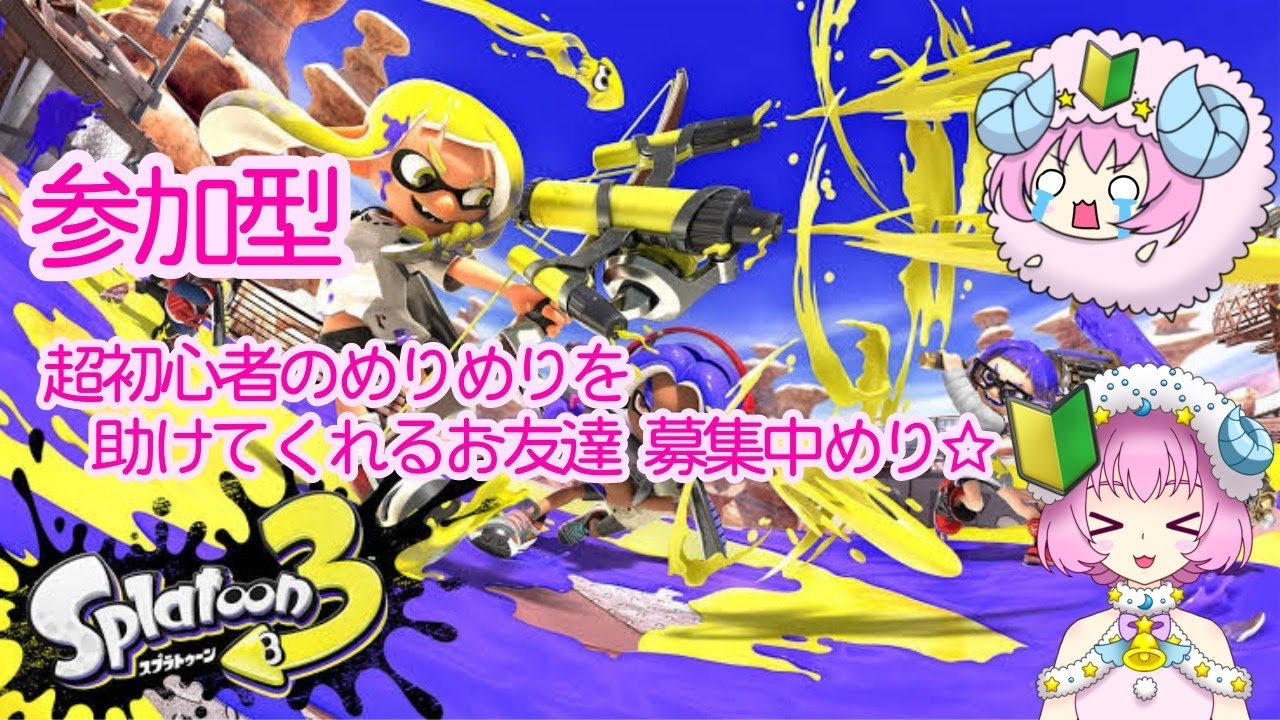 めりめりがみんなの足を引っ張り倒しながらバイトチームコンテストに挑戦するめり☆ 66回目(≧▽≦)