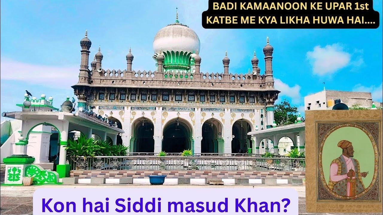 BADI KAMAANOON KE UPAR 1st KATBE ME KYA LIKHA HUWA HAI.... HISTORY OF SIDDI MASUOOD KHAN QUADRI (RA)