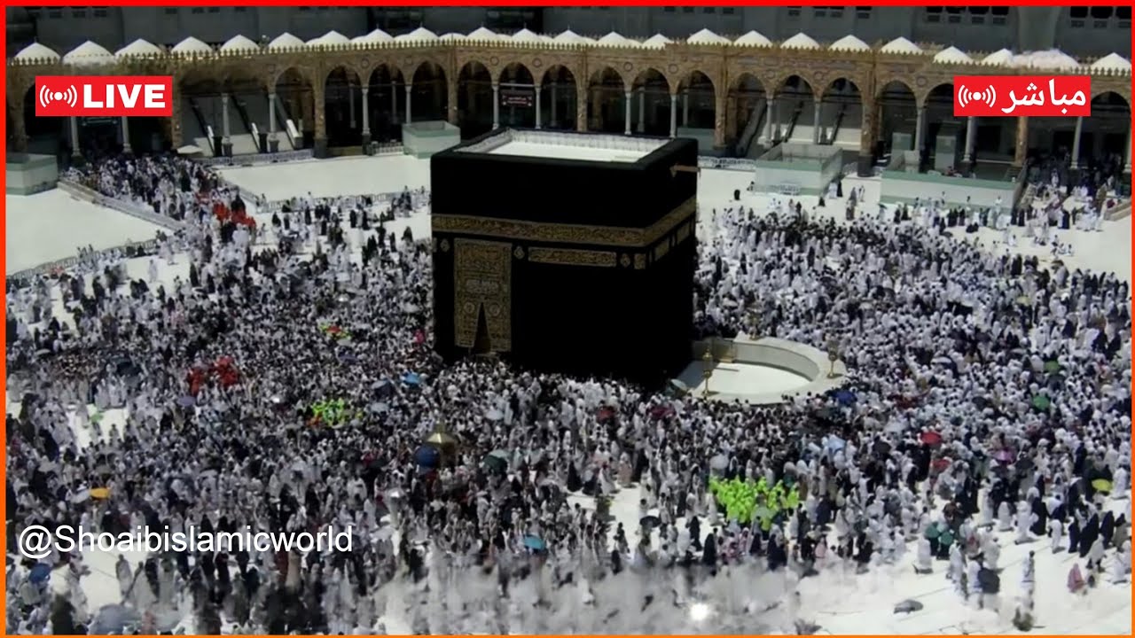 🔴 Makkah Live | مكة مباشر | الحرم المكي مباشر | قناة القران الكريم السعودية مباشر | مكه المكرمه مبا