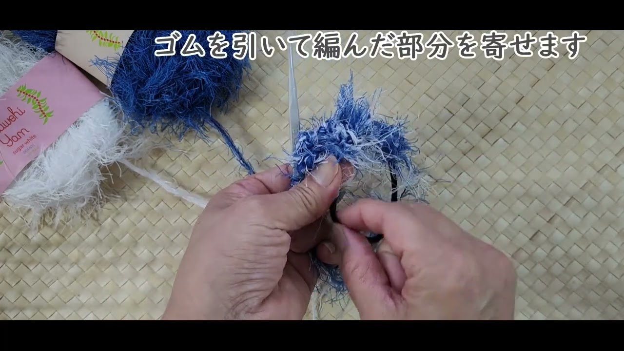 クロシェットシュシュの作り方『無音』Vol.7