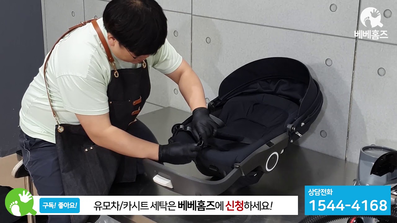 스토케 익스플로리 유모차세탁 시트분리와 시트오염 확인 해봐요~