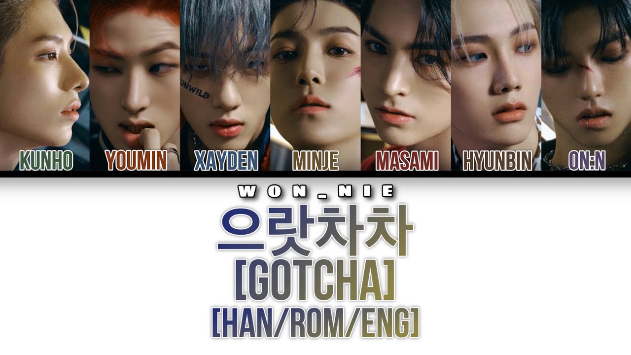 으랏차차 (GOTCHA) By ALL (H)OURS (Colour Coded Lyrics) [Han/Rom/Eng]