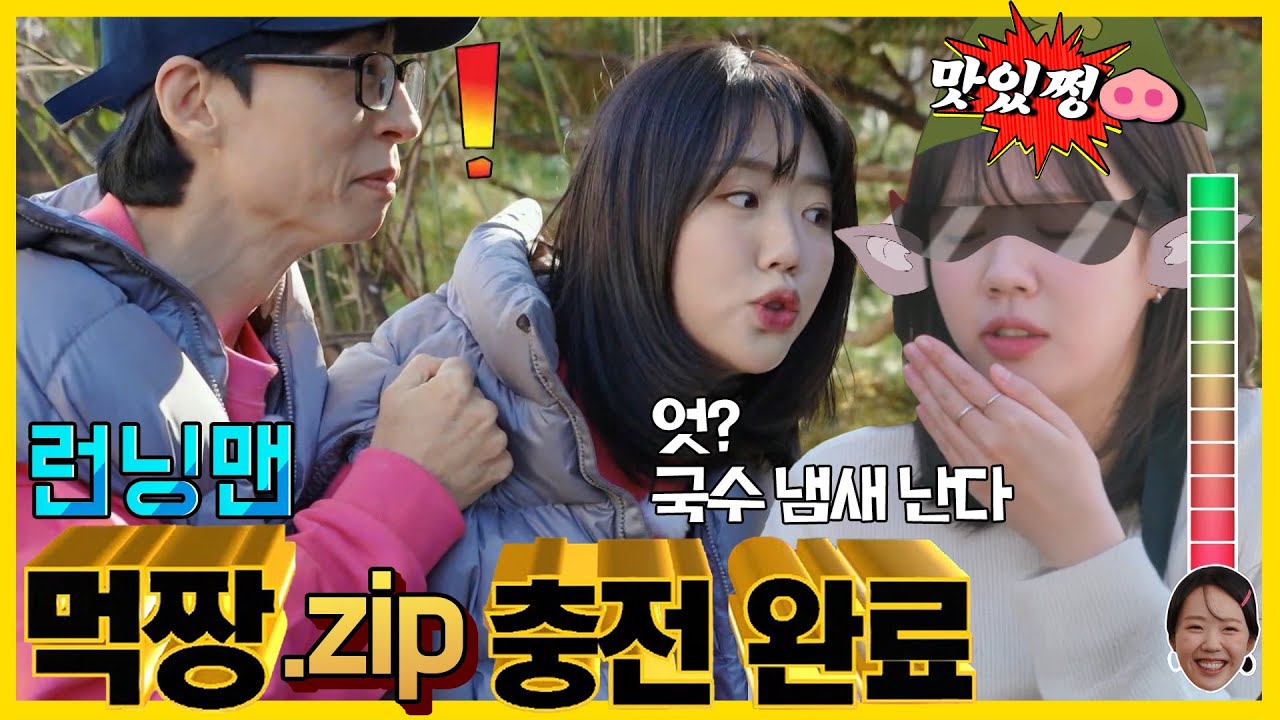 방끼녀