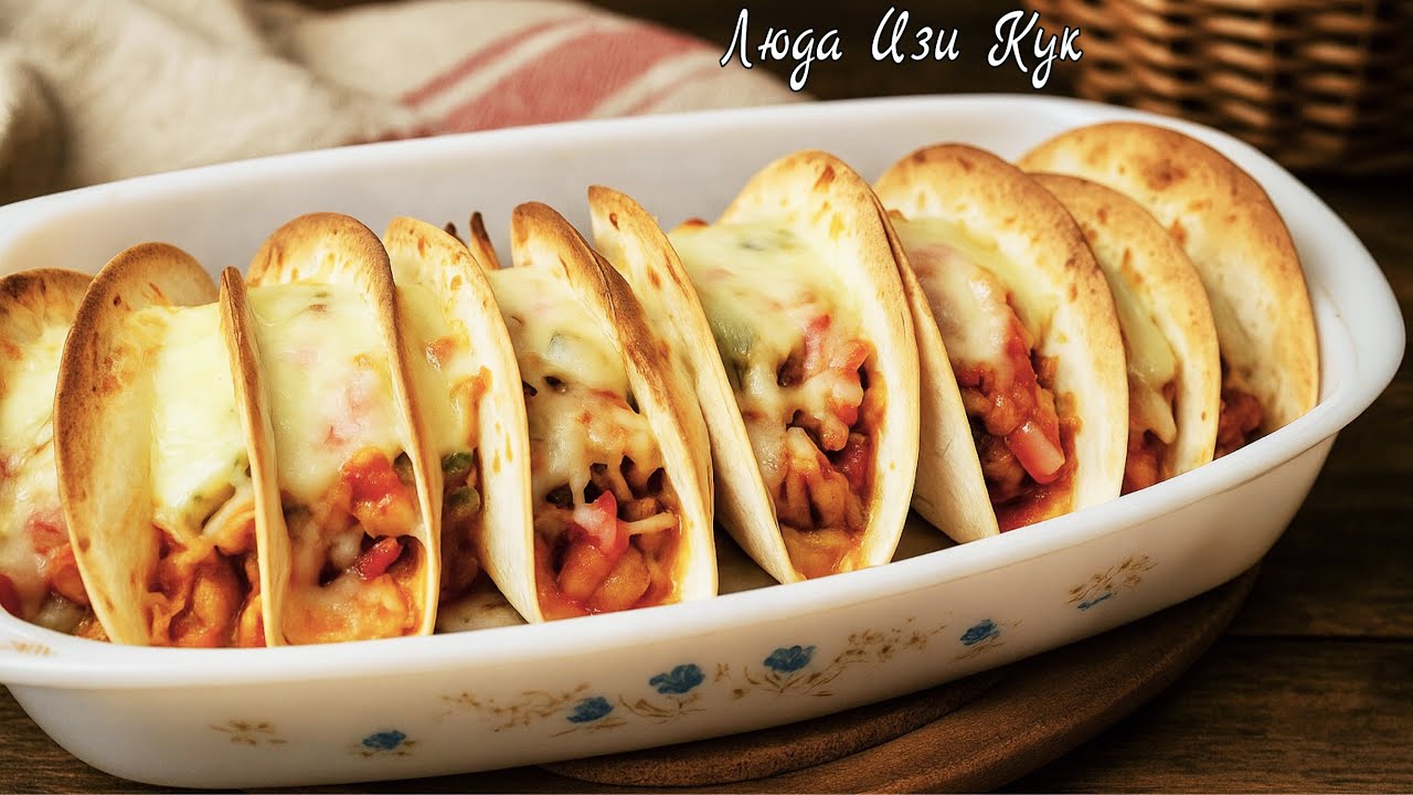 🌮Быстрый и вкусный ужин (обед) за 15 минут. Сочные Тако с курицей🔥 шаурма или тако, лучший фастфуд