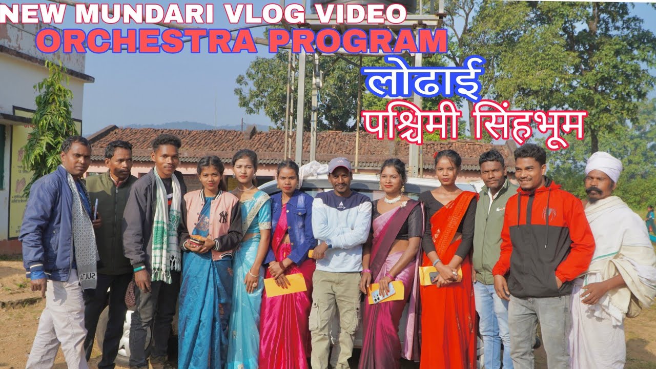new mundari video vlog// 2024//सुसुन दुरंग  Lodhai