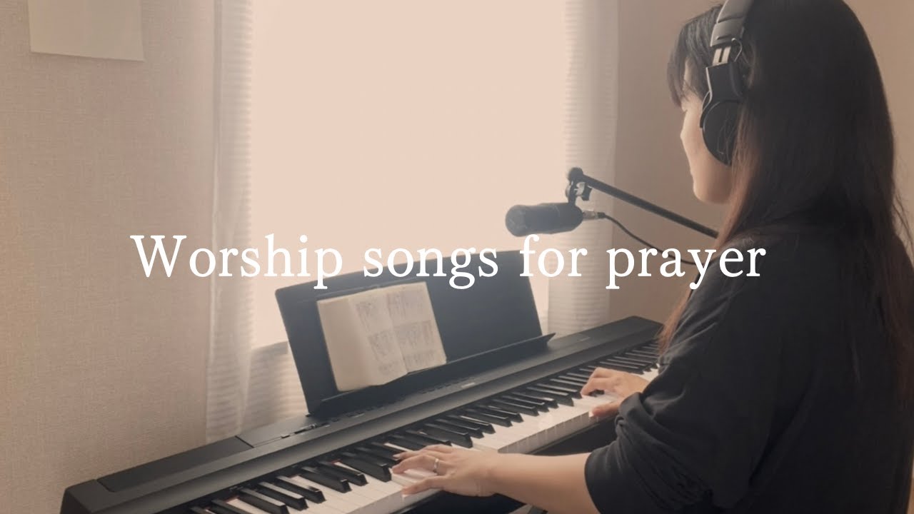 Worship songs for prayer  (見つめ続けます/イエスは我が力/イエス/Holy And Anointing One/あなたは）2022.10.17