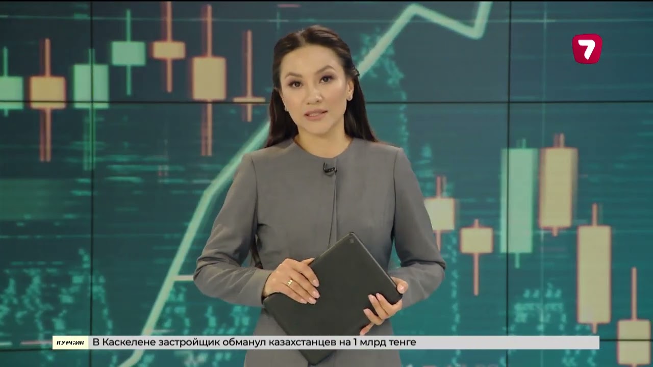 Экономика дня: обзор от Альфии Хайдаровой | 29.04.2025