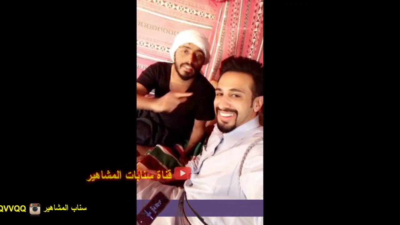 جديد هههه بعد تريقة طارق الحربي على الفنان حسن البلام وصفة بالجلب والنصاب احمد العونان فهد البناي