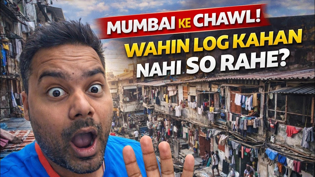 Посещение Чаула в Мумбаи #mumbai