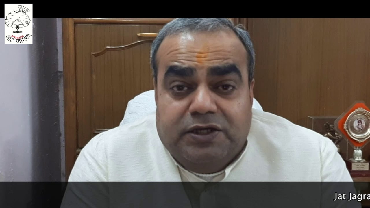 तेवतिया जाट गोत्र