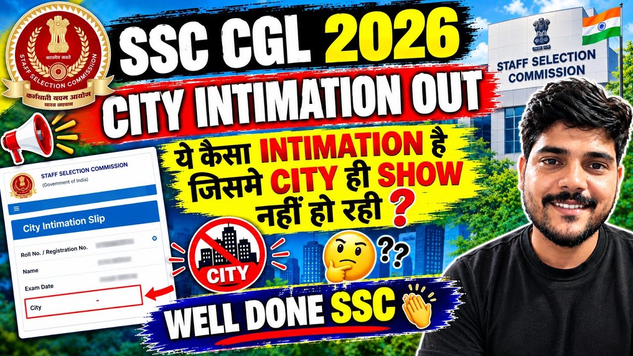SSC CGL PRE 2026 || CITY INTIMATION OUT #ssccgl2026 #sscmahwal 