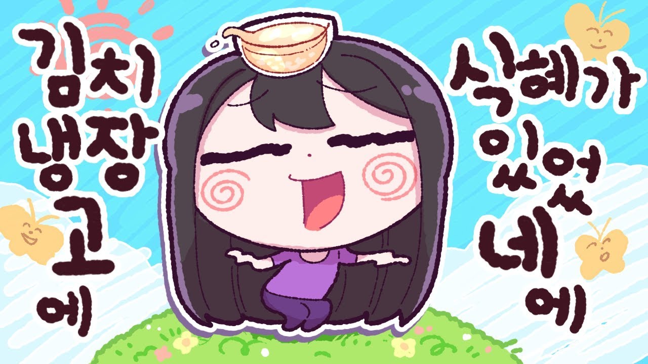 소니쇼 - 