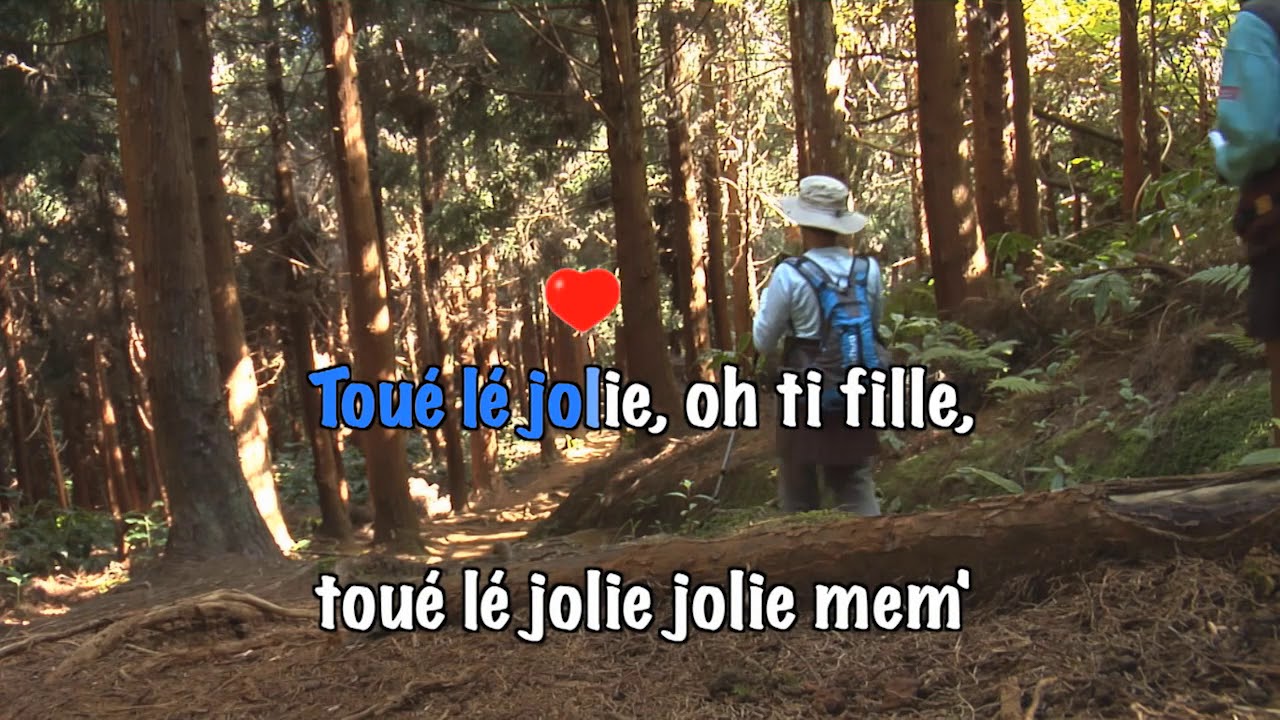 Toué lé jolie - Version Karaoké