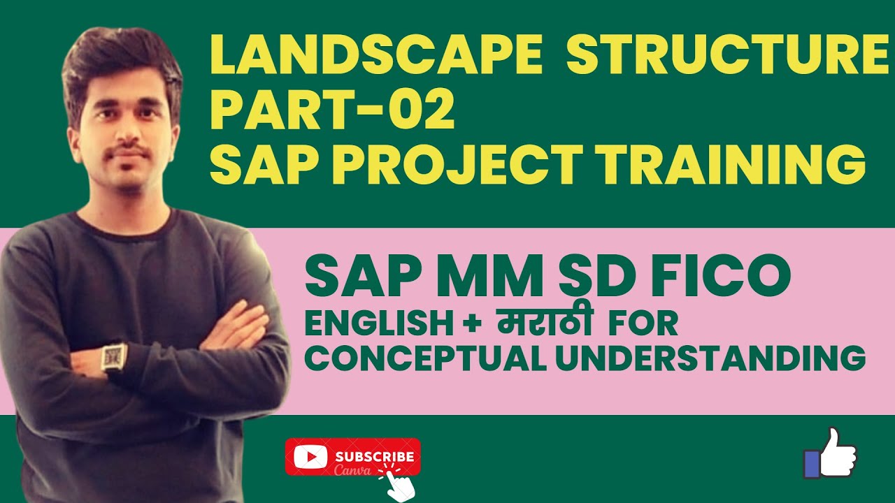 Landscape Structure Part-02  | SAP MM SD FICO | Best SAP Training Institute in Pune