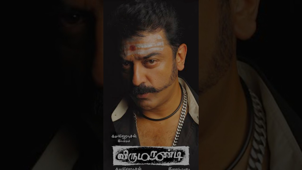 Decoding Virumandi Movie #keelvenmani #virumandi #kamal #ulaganayagankamalhassan👑  #moviedecoding