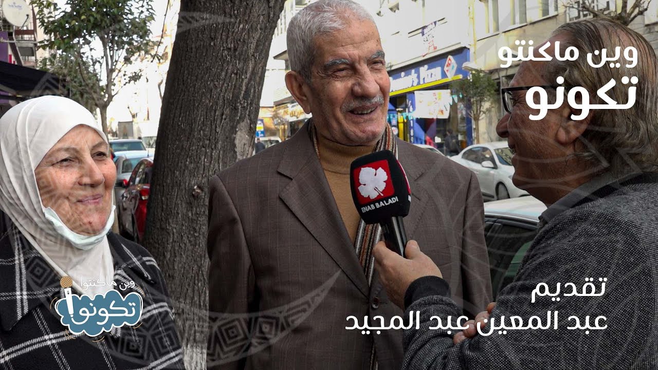 الطبخ الديري | وين ما كنتو تكونو