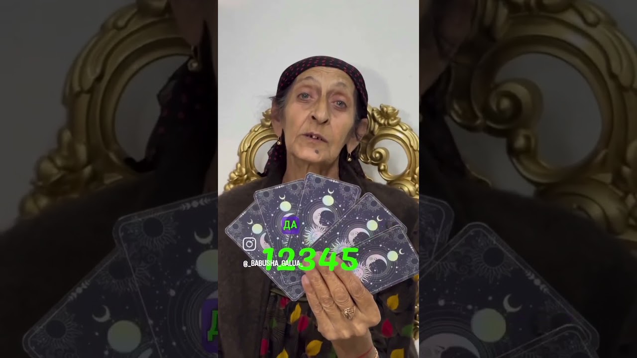 Lettura carte tarocchi cartomanzia.