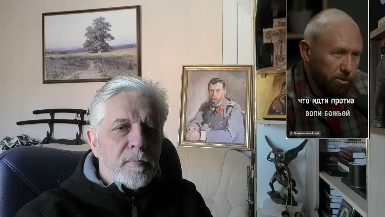 Псевдорусская псевдоправославная РО