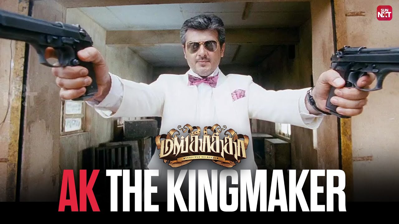 Ajit Kumar's brilliant masterplan | The Ultimate Money Heist!! | Mankatha | Sun NXT