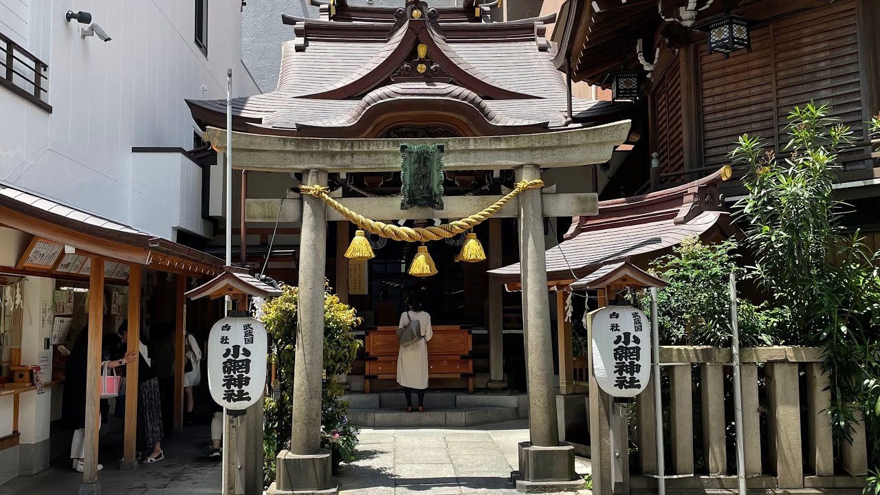 【小網神社】占い師ゲッターズ飯田さんもお勧めする都内最強の厄除け&金運のご利益がある小網神社へ参拝しました。-神社vlog
