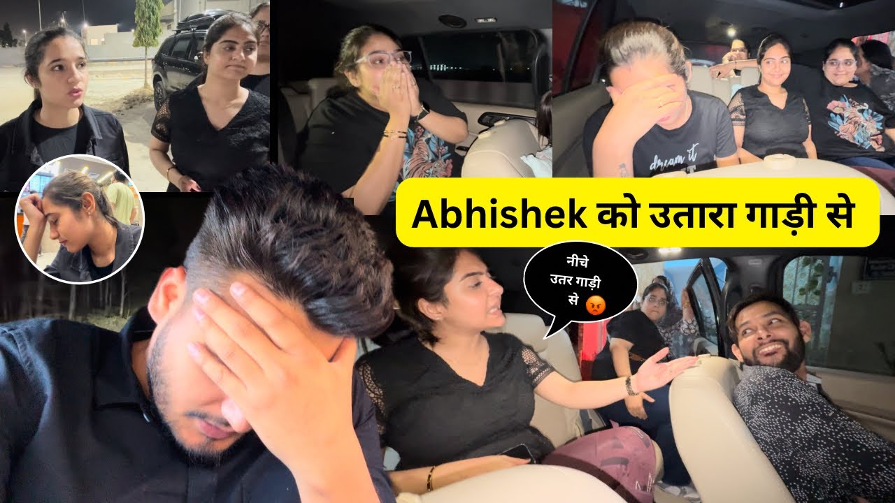 Abhishek से हुई लड़ाई 😡 Raste मे उतारा 😱