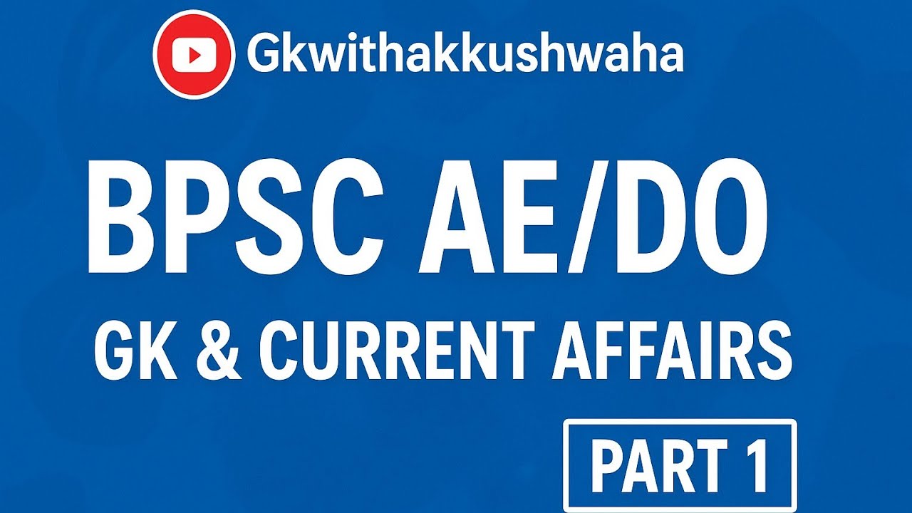 Bihar daroga / SI exam 2025-26 के लिए महत्वपूर्ण current affairs questions.