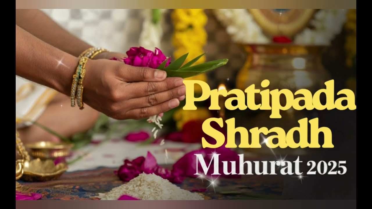 Pratipada Shradh Muhurat 2025, Pehla Shradh Muhurat 2025, Pitru Paksha 2025 First Shradh