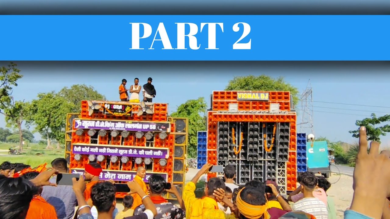 vishal dj jaunpur vs suraj lalganj compition video part 2✅👑