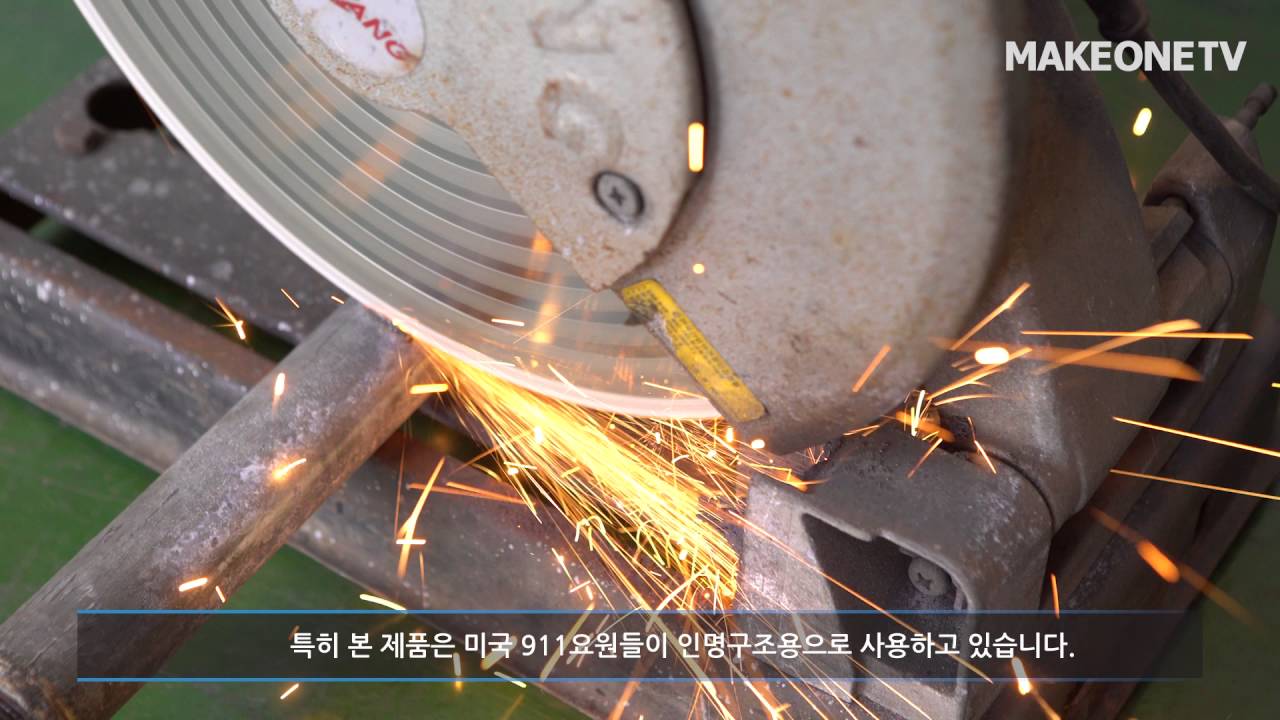 진성E&B