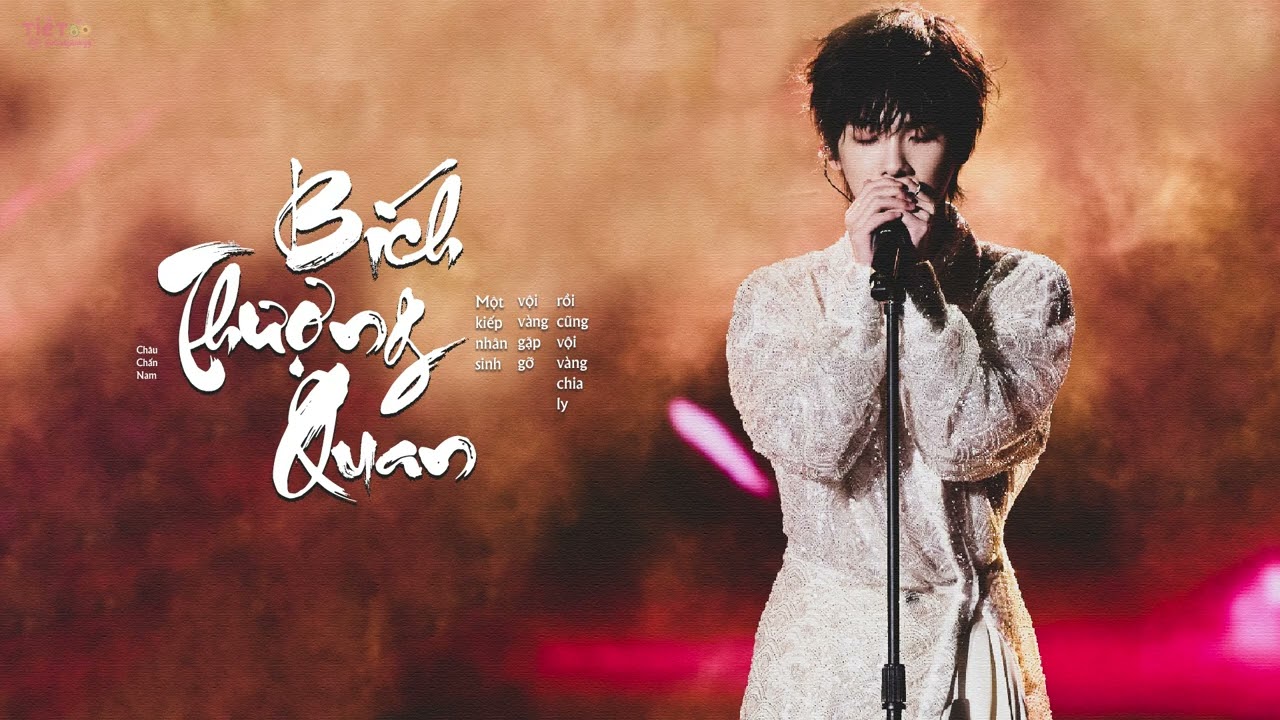 [Vietsub+Pinyin] Bích Thượng Quan - Châu Chấn Nam | 壁上观 - 周震南 (Live Mùa Hè Rực Rỡ 2 | 闪光的夏天 2