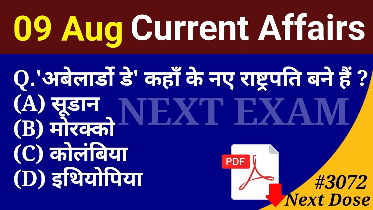 Next Dose3072 | 09 Aug 2026 Current Affairs | Daily Current Affairs | Current Affairs in Hindi