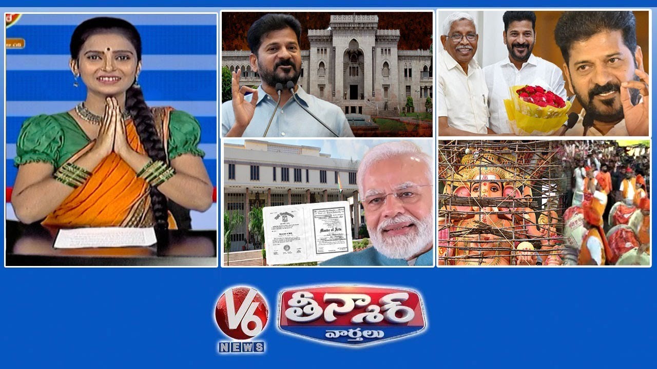 CM Revanth- Osmania University | Kodandaram MLC Issue | PM Modi Degree Case-Delhi HC | V6 Teenmaar