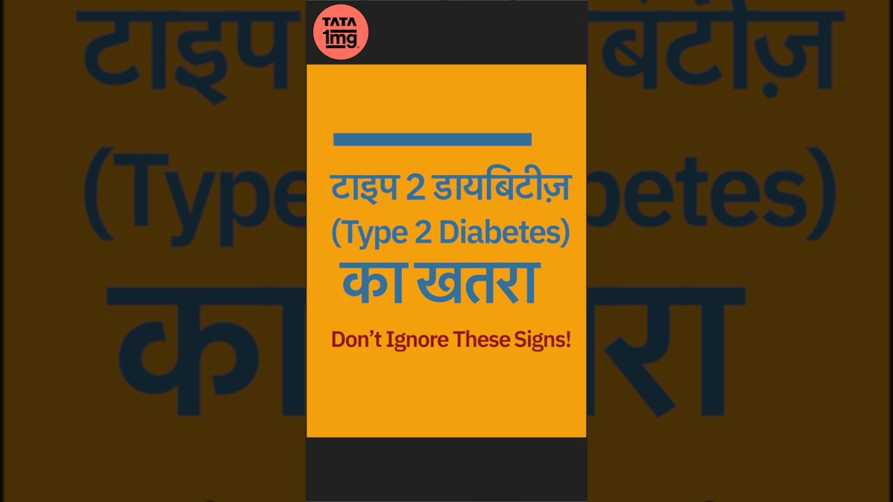 Type 2 Diabetes Risk Factors: Don&rsquo;t Ignore These Warning Signs!