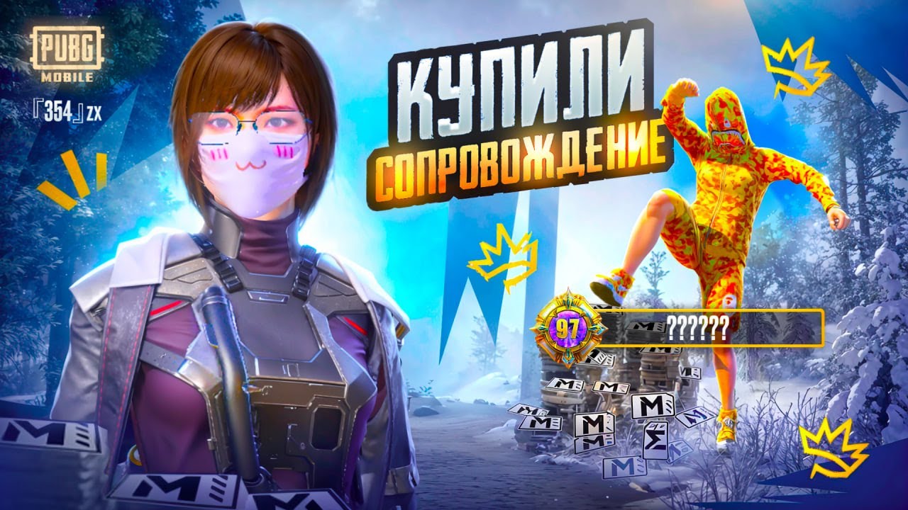 У нас купил человек с 97 ур коллекции, я учил английский во время катки... #метро #пабг #metro
