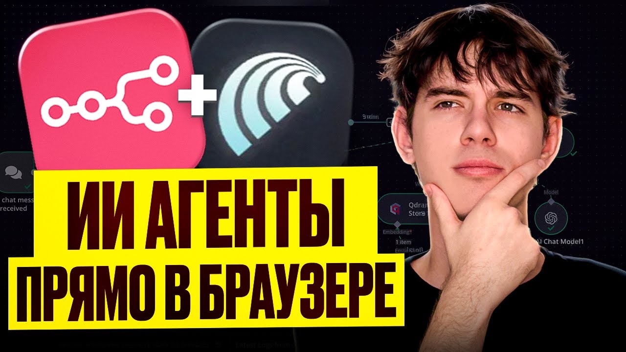 Этот браузер САМ создает ИИ АГЕНТОВ. Обзор на Comet.