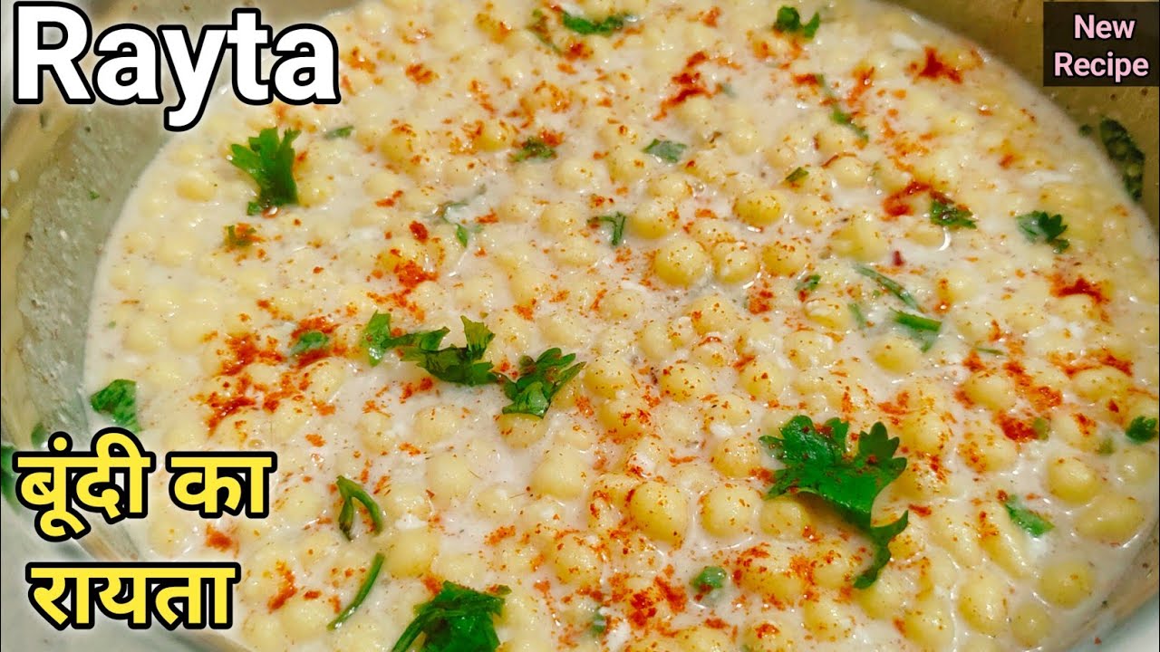 बूंदी का रायता👌l Boondi ka Rayta l Healthy food recipes l Cooking l Delicious Rayta l Rayta 