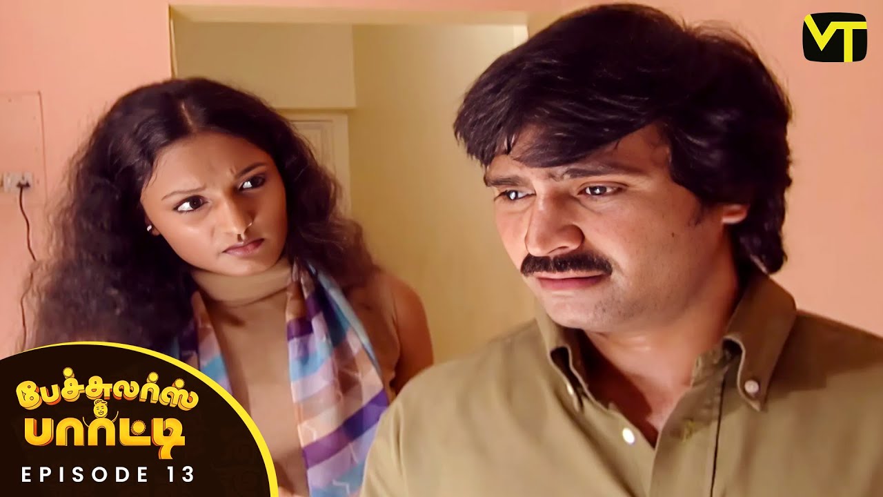 Bachelor&rsquo;s Party - Episode 13 | K. Balachander&rsquo;s Chinnathirai | Old Tamil Serial | @VisionTimeTamil