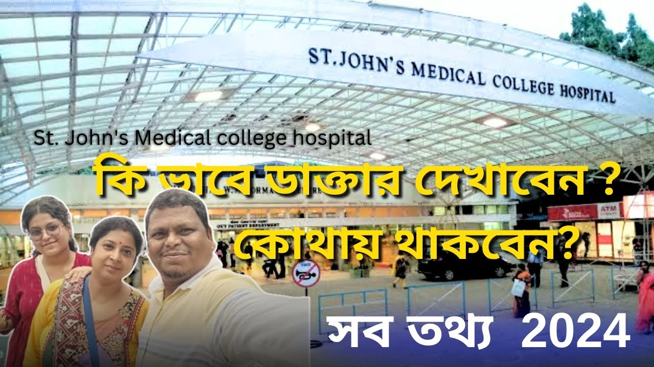 Bangalore ST. JOHN'S MEDICAL COLLEGE HOSPITAL | full information | Bengaluru hospital |