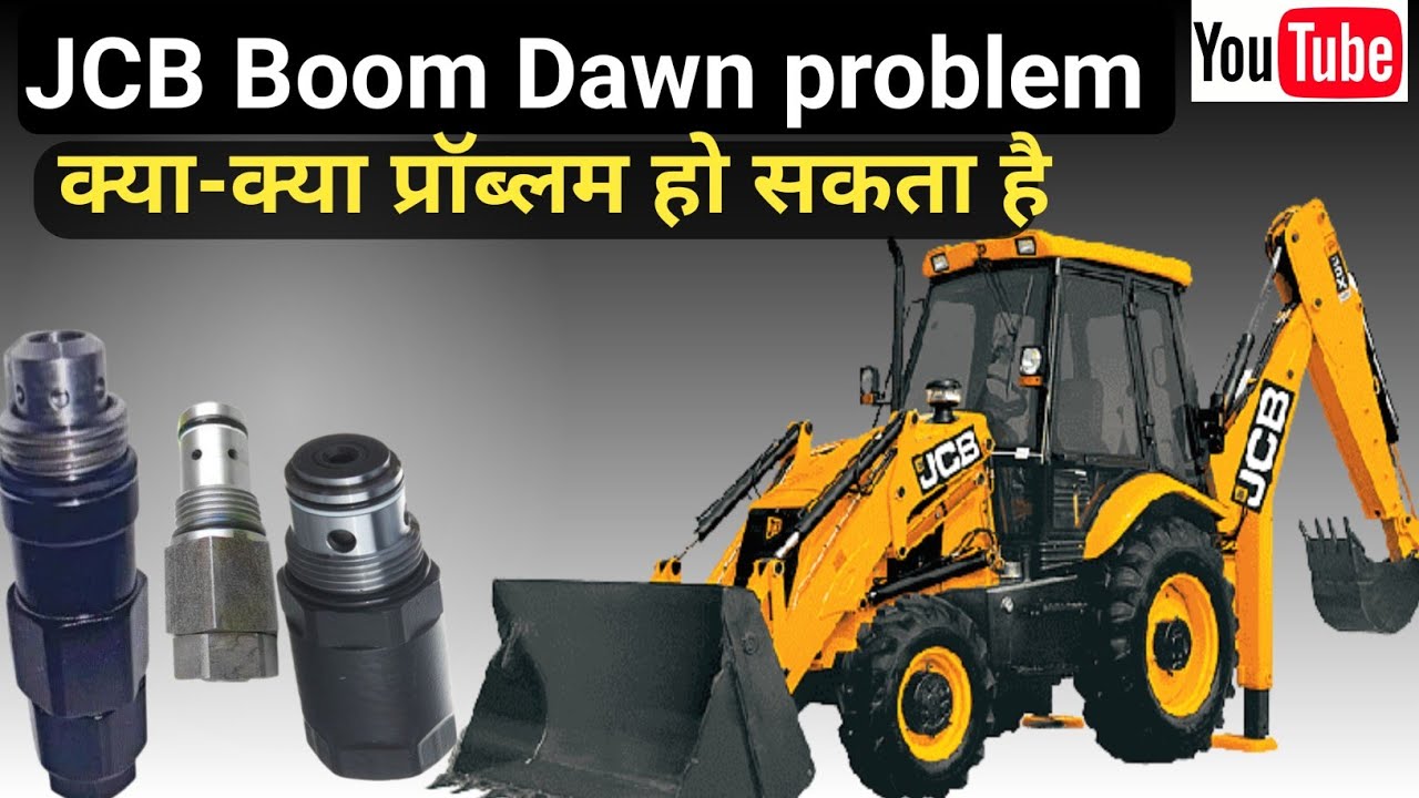 Jcb boom cylinder dawn ! How to solve jcb boom cylinder dawn problem