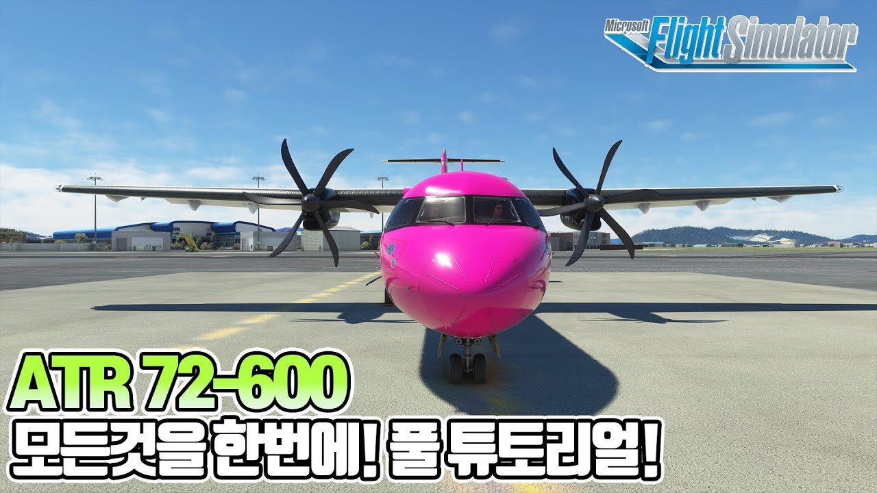 [튜토리얼] 플라이트 시뮬레이터 2020│ATR 72-600 풀 튜토리얼│기체 배워보기│Microsoft Flight Simulator 2020