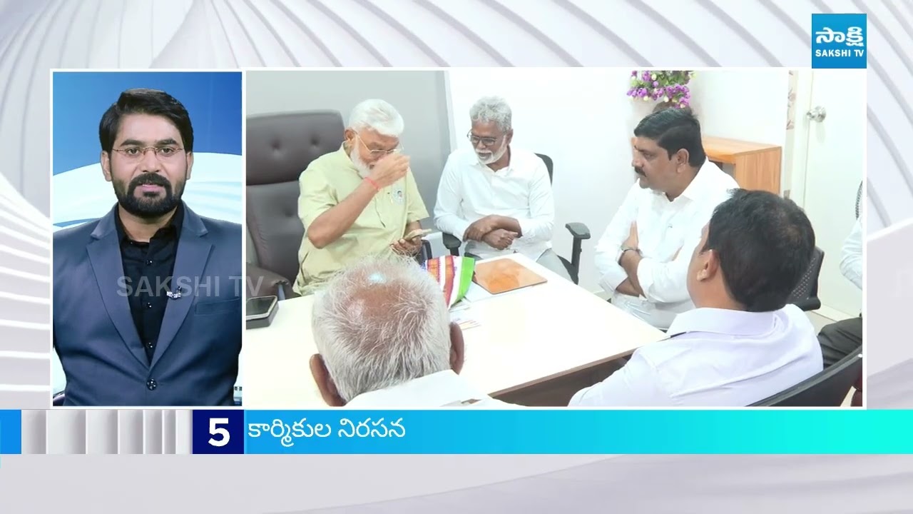 3PM News Express | TOP 15 Headlines Today | Sakshi Telugu News | 27-02-2026 | Sakshi TV