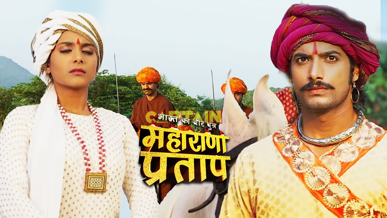 क्या एक बार फिर एक दुसरे के आमने सामने होंगे कुंवर प्रताप और अजबदे ? Story of Maharana Pratap