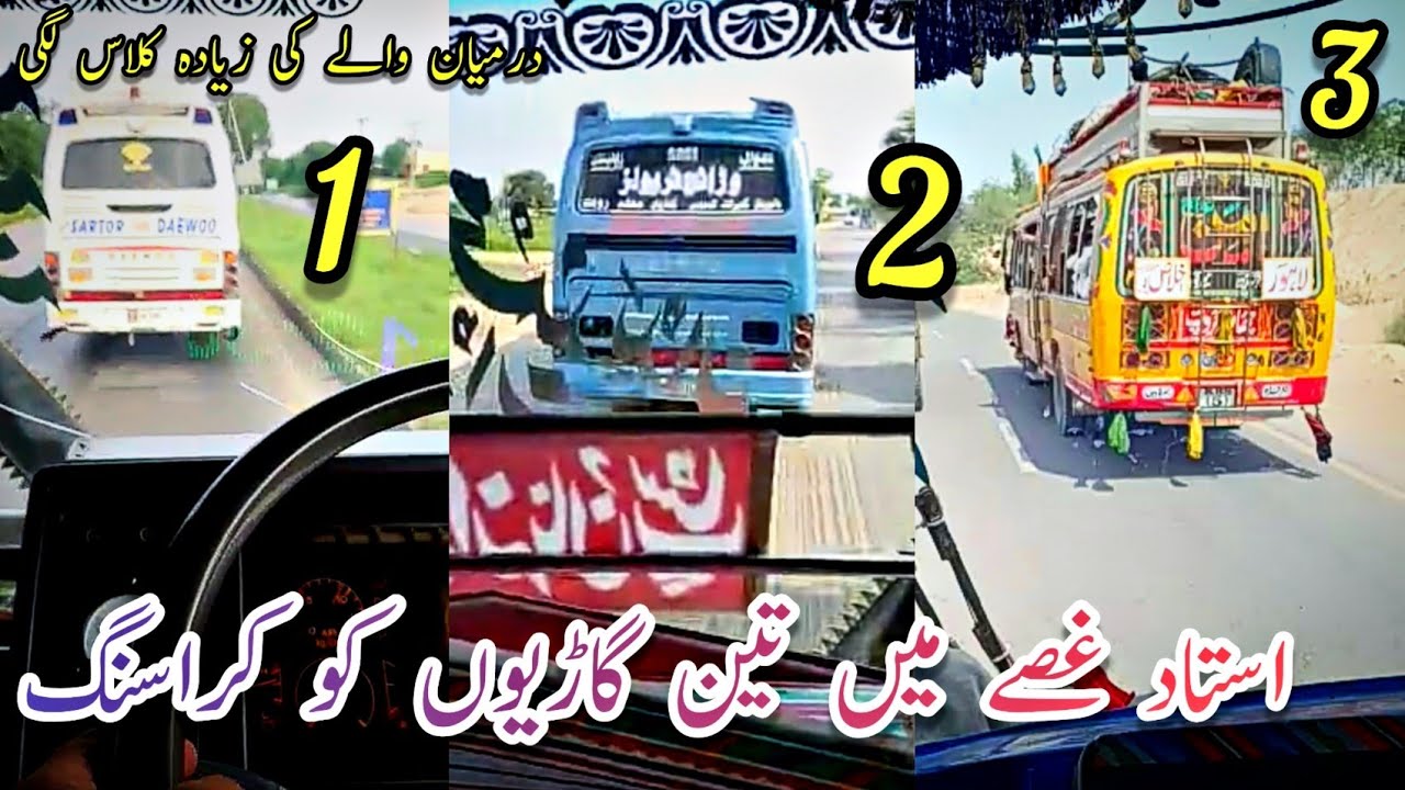 Driver In Action🔥||Padana Transport Overtake Three Buses||PK Highway Race🏁