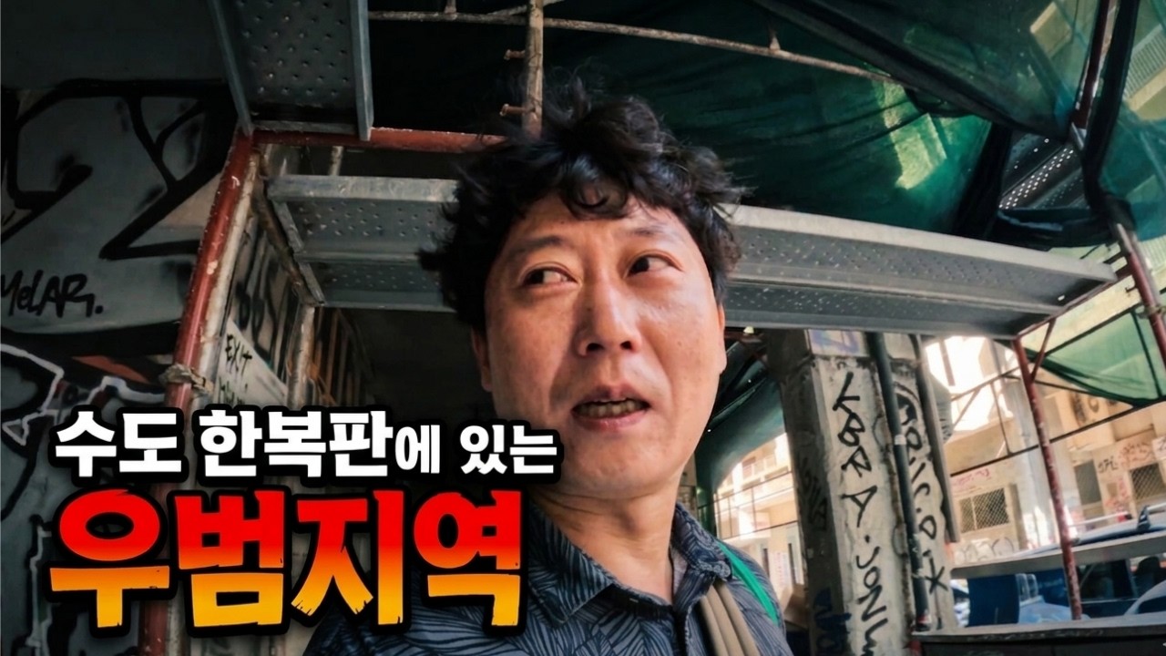 이미지와 실제 모습이 충격적으로 달랐던 그리스 여행