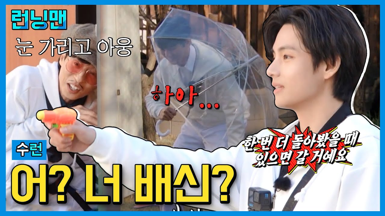 뒷통수 조심 