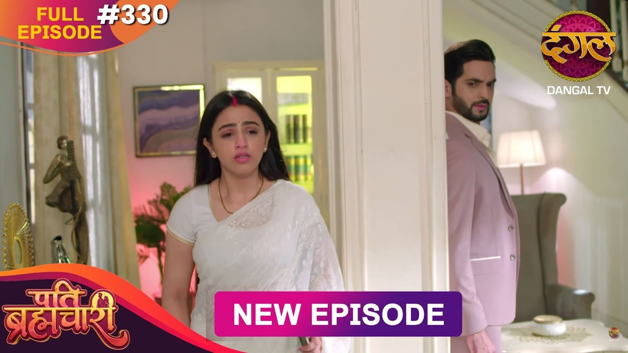 Pati Brahmachari | Full Episode 330 | 6 June 2026 | Full HD #Newepisode | Dangal TV