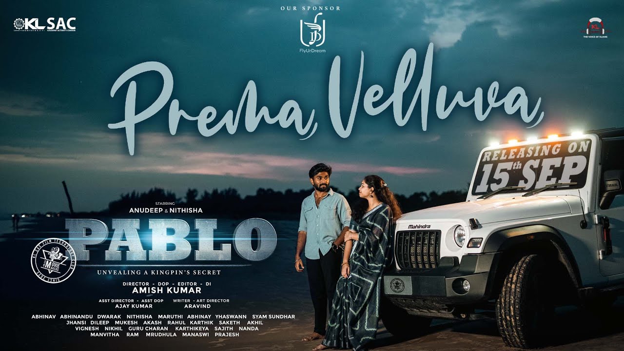 Prema Velluva - Video Song | PABLO | Amish kumar | Anudeep | Nithisha | KLSAC-MOVIEMAKERS